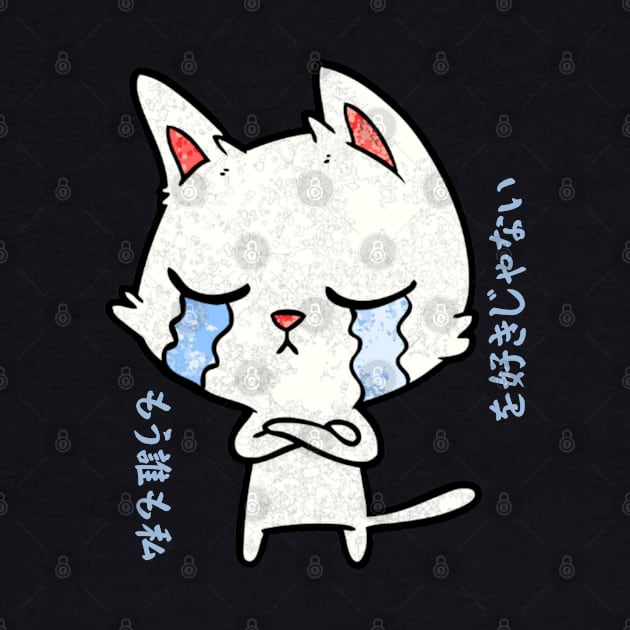 SAD CRYING CAT by Popular_and_Newest